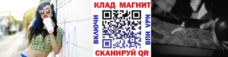 Купить закладку Кукмор КОКАИН МЕГА как зайти Мефедрон СК