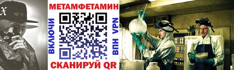 Amphetamine Premium  закладки  Кукмор 