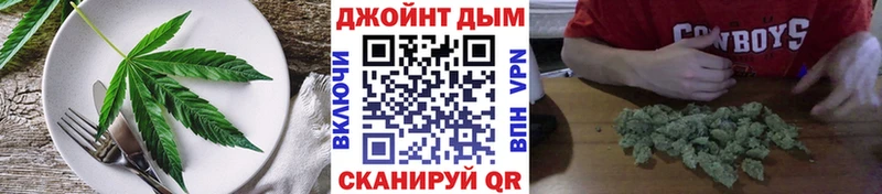 Еда ТГК конопля  Кукмор 