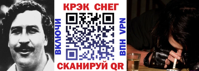 COCAIN 98%  ОМГ ОМГ ссылки  Кукмор 
