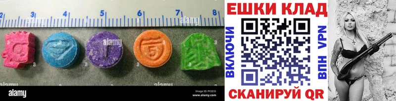 kraken ONION Кукмор ЭКСТАЗИ VHQ