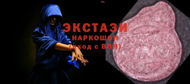 купить  сайты  Кукмор  ЭКСТАЗИ MDMA 