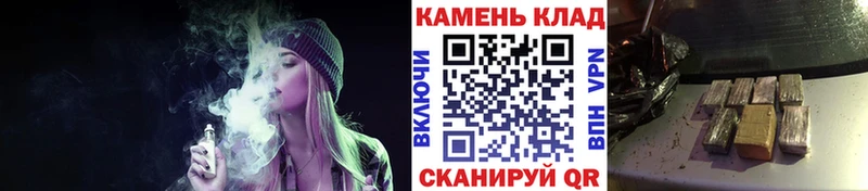 Гашиш хэш Кукмор