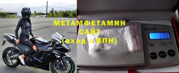 эйфоретик Нязепетровск