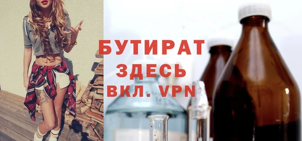 бошки Нягань