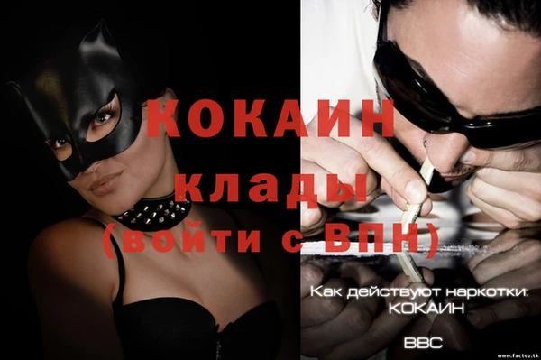бошки Нягань