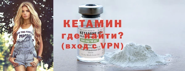 бутират Няндома