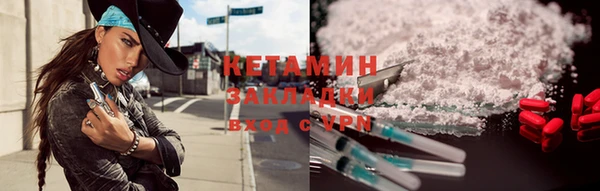 экстази Весьегонск
