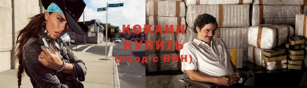 бутират Няндома
