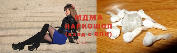 бутират Няндома