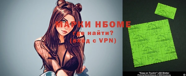 бутират Няндома