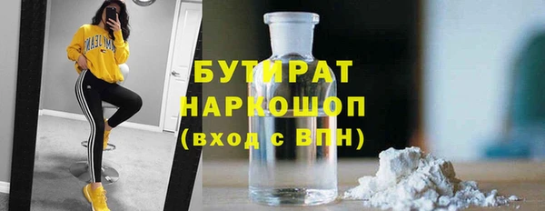 бутират Няндома