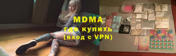 MESCALINE Новозыбков