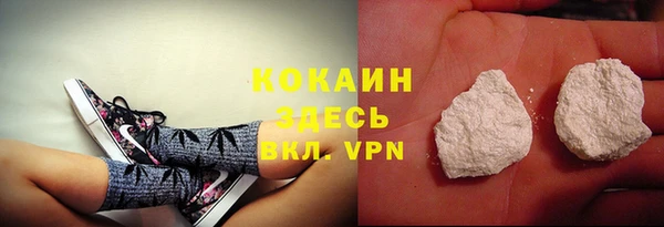 бутират Няндома
