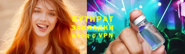 кристаллы Новодвинск