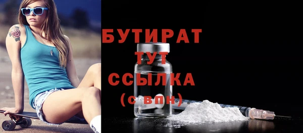 ECSTASY Бугульма