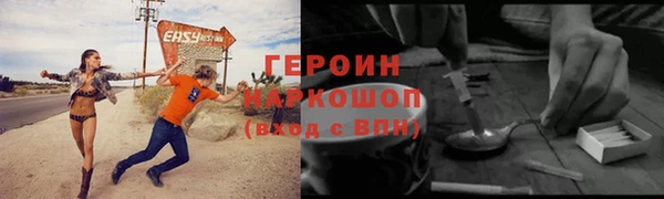 мяу мяу кристалл Всеволожск