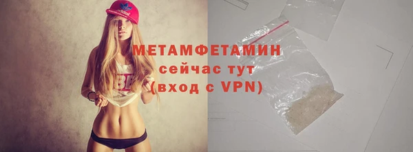 бутират Няндома