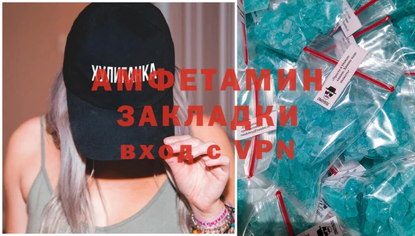 бутират Няндома