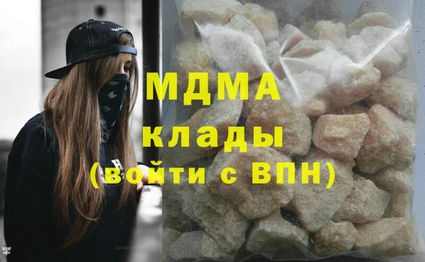 ECSTASY Бугульма