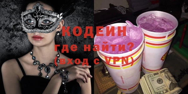 эйфоретик Нязепетровск