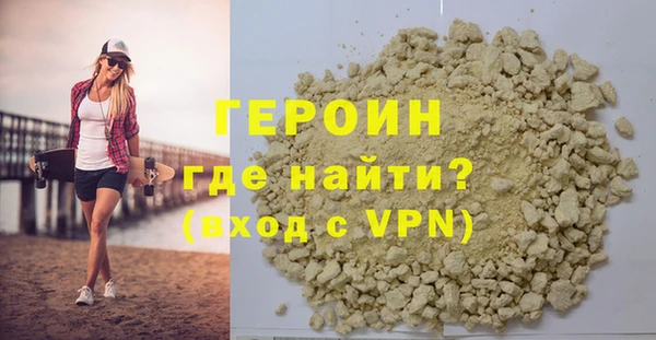 бутират Няндома