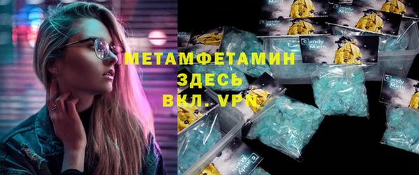 эйфоретик Нязепетровск