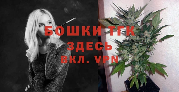 MESCALINE Новозыбков