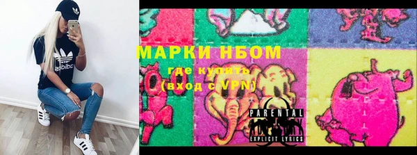 эйфоретик Нязепетровск