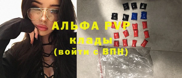 кристаллы Новодвинск