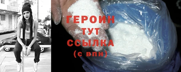 эйфоретик Нязепетровск