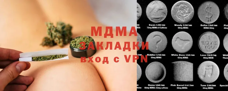 как найти закладки  Кукмор  MDMA Molly 