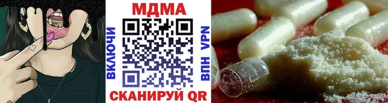 МДМА кристаллы Кукмор