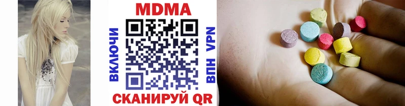 купить закладку Кукмор MDMA VHQ