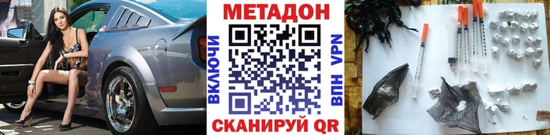 Метадон мёд  Кукмор 