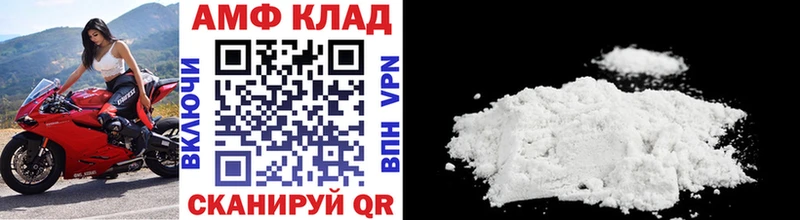 Метамфетамин пудра Кукмор