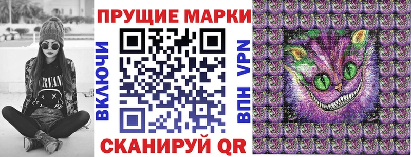 Марки NBOMe 1,5мг  Кукмор 