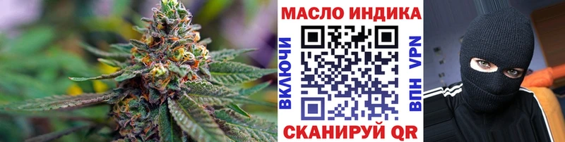 где найти наркотики  Кукмор  ТГК жижа 